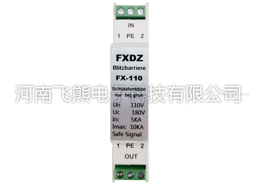 淮安FX-110V防雷器